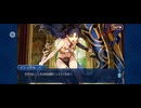 【FGO】バビロニア18