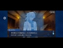 【FGO】バビロニア21 (1)