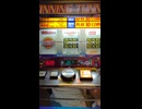 Sigma WINNING TUNNEL BONUS JACKPOT 900win(300×3)
