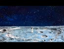 【初投稿】月のトロイメライ　(feat 初音ミク)
