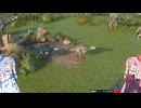 高価ゲーム好きの琴葉葵が恐竜ランドを経営するG3　Part14