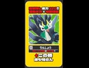 ギミック研究記録　short版　#0003　【ポケモンチャンピオンズ】【voicevox実況】【ゆっくり実況】