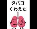 エグおやじの日  ST