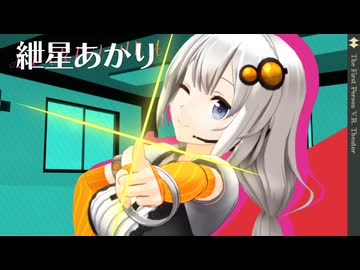 【MMD劇場】眠れない夜にあかりちゃんと夜更かしするだけ