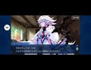 【FGO】バビロニア22 (1)