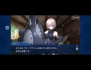 【FGO】バビロニア23 (1)