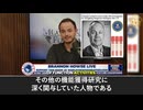 米NIHのウイルス学者、コンゴから致死性病原体を密輸した疑いで空港で拘束FBIが捜査開始