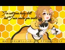 【歌ってみた】Bee My Honey【暮井砂斗】