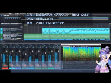 歌の無い初級者DTMerの自作曲59 ～MS3で行こう3～