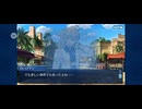 【FGO】バビロニア2 (1)