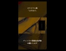 新曲「ふろむ:?」投稿完了しました。