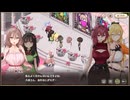 【スイメド】スイートホームメイド　イベントシナリオ『ウエディング・オン・ステージ』 part 2