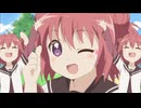はじまりの日