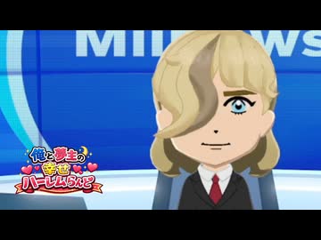 俺もハーレムつくりたい　_(:3 」∠)_【トモダチコレクション #5】