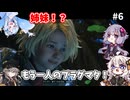 【PRAGMATA】ゆづきずが、おじさんと少女を見守る【VOICEROID実況】Part6