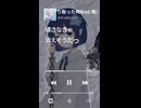 「壊さなきゃ消えそうだった」、ここの加害者側のロジック、書く時に一番気を遣った