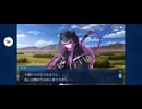 【FGO】バビロニア16 (2)