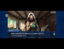 【FGO】バビロニア15 (1)