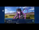 【FGO】バビロニア15 (2)