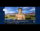 【FGO】バビロニア16 (1)