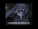 グッドナイトウォーク_初音ミク