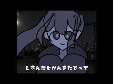 グッドナイトウォーク_初音ミク