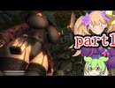 【MOD】メスガキ初見スカイリム.part1