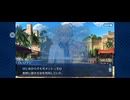 【FGO】バビロニア8 (1)