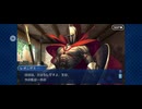 【FGO】バビロニア9 (1)