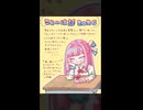 【イラストメイキング】ことのは誕2026（im11781241）