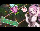 めたリア！！＃７【Terraria】【四国めたん】【春日部つむぎ】【ディアちゃん】