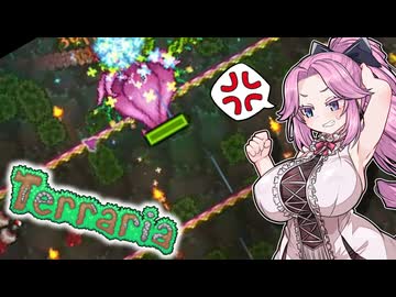 めたリア！！＃７【Terraria】【四国めたん】【春日部つむぎ】【ディアちゃん】