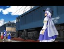 【MMD碓氷峠再現プロジェクト】守矢電鉄物語 ～鉄の剣路～