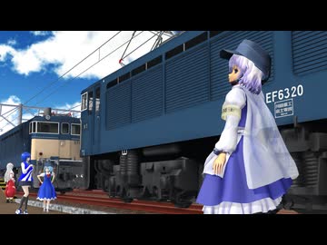 【MMD碓氷峠再現プロジェクト】守矢電鉄物語 ～鉄の剣路～
