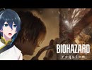 倒壊したビルを攻略せよ！【BIOHAZARD requiem】 実況プレイ Part１１