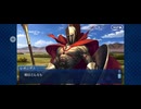【FGO】バビロニア12 (1)