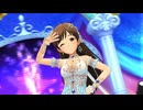 【デレステ】趣味のMV ｜ Shine!!（固有衣装 ver.）