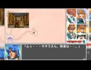 【ランス4.X】バード