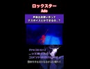 声楽出身歌い手ってデスボイスとかできるの...？