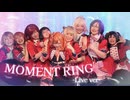 【μ*seuM】MOMENT RING 踊ってみた【LIVE動画】