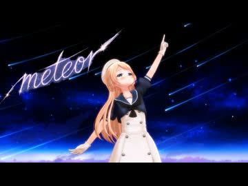 【MMD】ジャーヴィスちゃんでMETEOR
