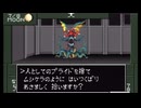 【その35】初見でわくわく「真・女神転生 if…」【SFC実況】