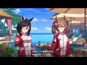 日体大コールをするウマ娘たち【音MAD】
