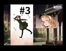 【quartett!】音楽院にスカウトされました #3【PS2】