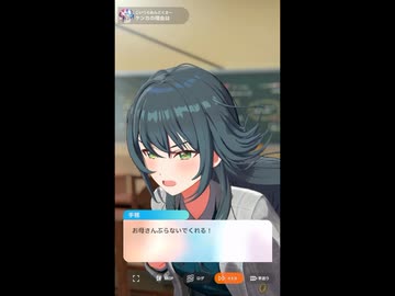 【学マス】咲季ママとことねママの手毬の教育方針