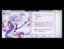 超時空猫？アナザーエデン実況part.2255