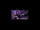 [テオ] を【歌ってみたかった】(; ･`д･´) ショート版