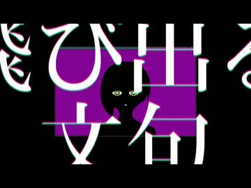 凡愚(歌ってみた_)