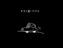 意味がわかると怖い 「ナビ」