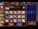 千年戦争アイギス 魔神最終決戦 アモン＆キメリエス 超越神級